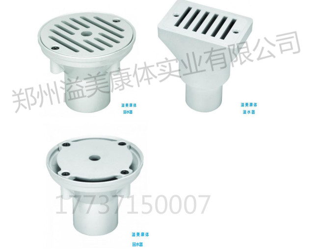 泳池可調(diào)式回水器、溢水器2.jpg